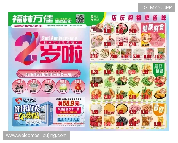 万佳省心店游戏币抖音团购特惠活动限时上线,抓紧抢购!