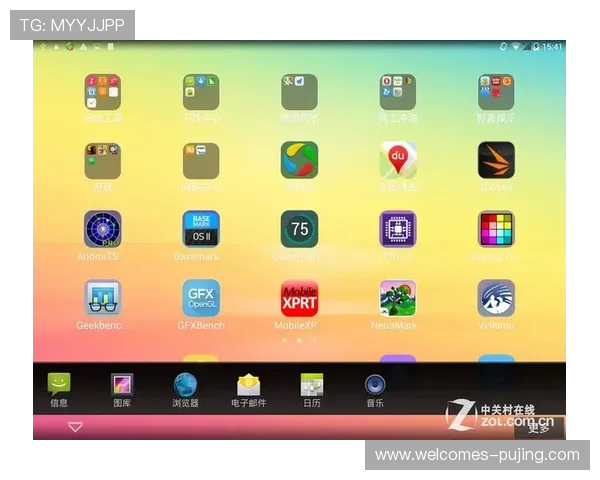 Air Pro 2游戏模式深度解析提升游戏体验的全新选择